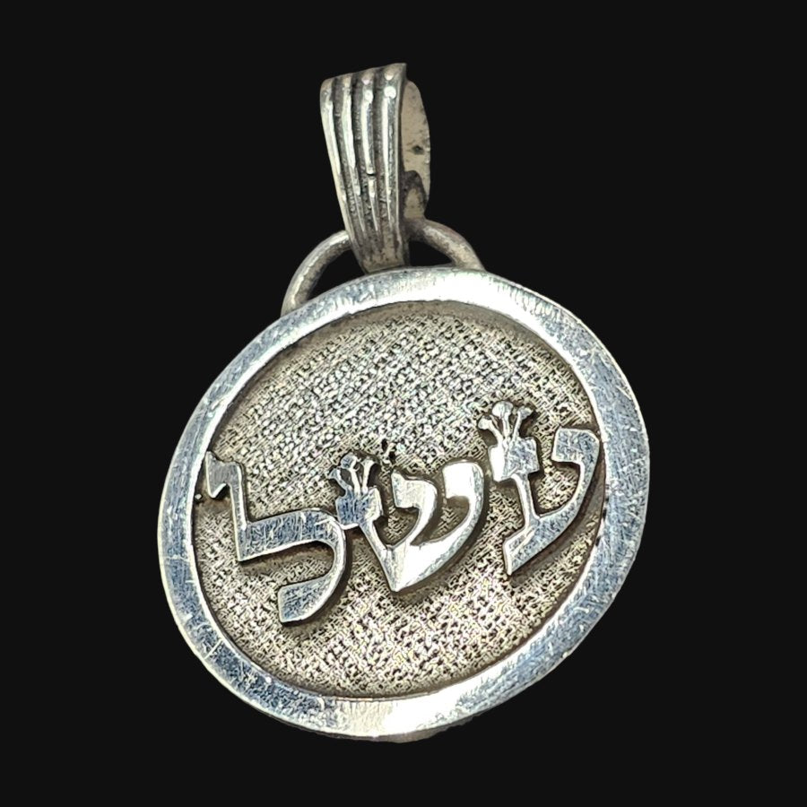 Kabbalah TRANSFORMATION Pendant Lamed Shin Ain Name of God 47 ASALIAH in silver 2.5 cm 9 g Art 1600 - Bricks Masons