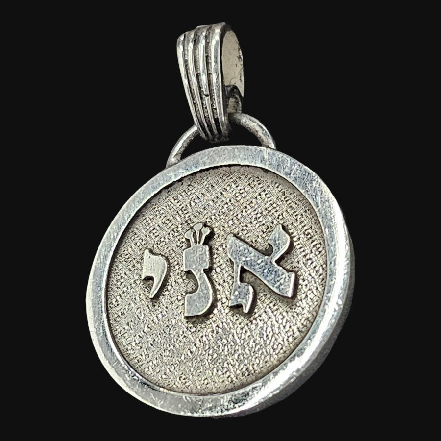 I said Kabbalah ANGELIC INFLUENCES Lyud Zain Hei Name of God 09 Hazayael in silver 2.5 Cm 9 Gr Art 1601 - Bricks Masons