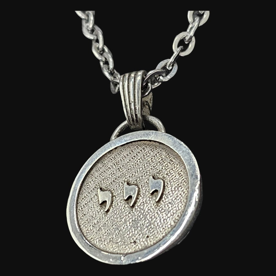 I said Kabbalah SOURCE OF ALL BLESSING Yud Yud Yud Name of God 22 YEYALEL in silver 2.5 Cm 9 Gr Art 1606 - Bricks Masons