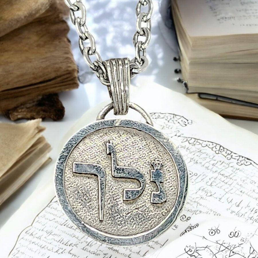 I said Kabbalah STRENGTH TO GO TO THE END Jaf Lamed Nun Name of God 21 NELAHEL in silver 2.5 Cm 9 Gr Art 1613 - Bricks Masons