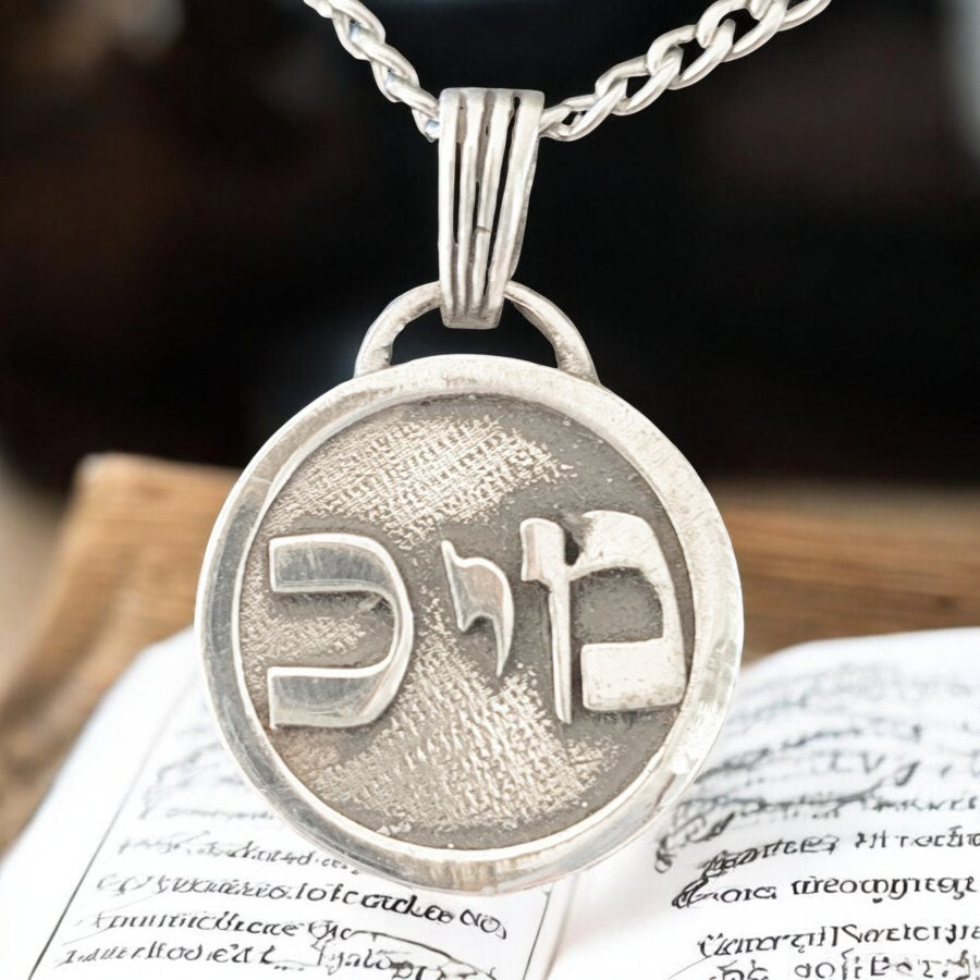 I said Kabbalah Revealing the Hidden Kaf Yod Mem NAME OF GOD 42 MIKAEL in Silver 2.5 Cm 9 Gr Art 1773 - Bricks Masons