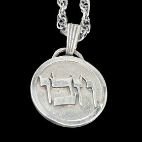 I said Kabbalah CONTACT WITH THE SOULS THAT HAVE DEPARTED Vav Bet Chet Name of God 68 HABUIAH 2.5 Cm 9 Gr Art 1940 - Bricks Masons
