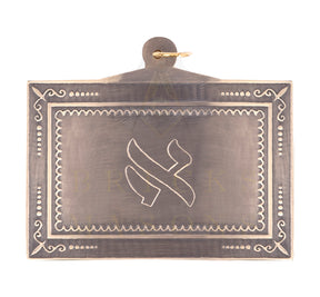 19th Degree Scottish Rite Breastplate - Gold & Antique Silver Plated - Bricks Masons