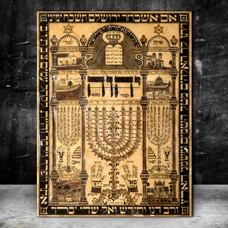 Ancient Israel Canvase - Print Kabbalah  Hebrew Talisman Painting - Bricks Masons