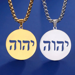 Dawapara Tetragrammaton Jehovah Yahweh Pendant Hebrew Alphabet YHWH Necklace Stainless Steel Messianic Religious Jewish Jewelry - Bricks Masons